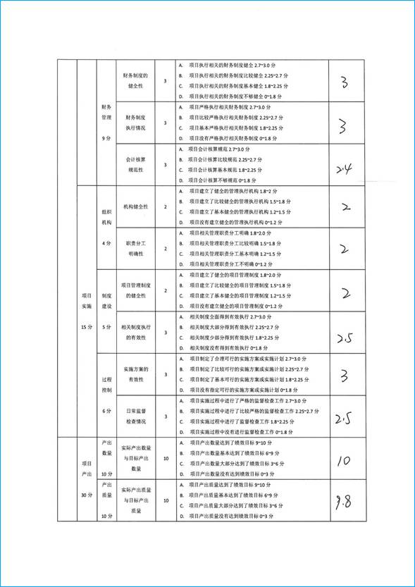 U020251129753680865665.jpg