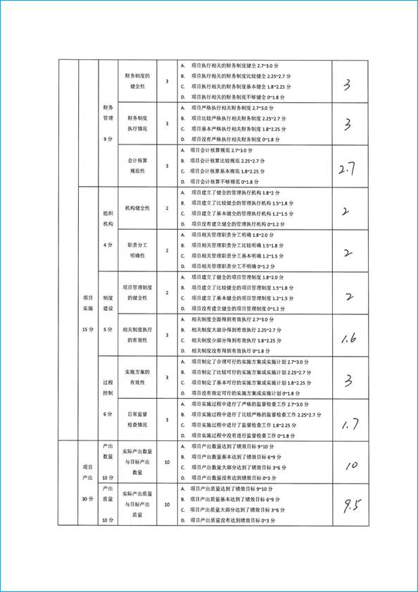 U020251129753681204880.jpg