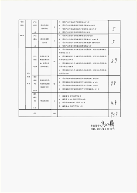 U020251129753681295621.png