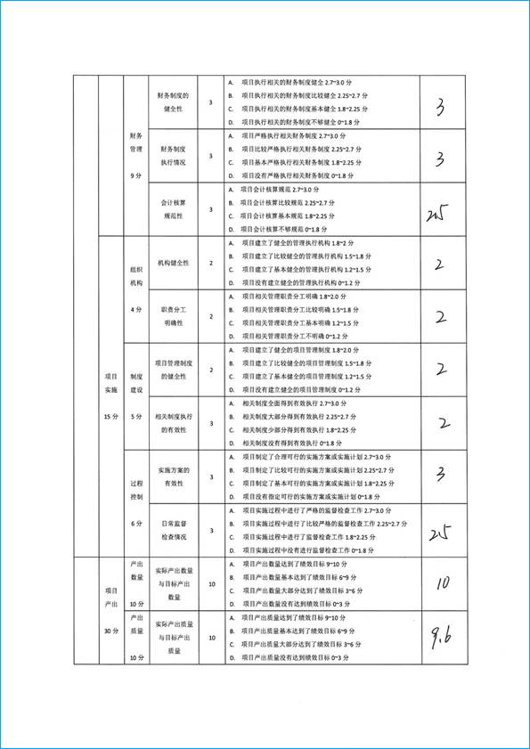 U020251129753681865795.jpg
