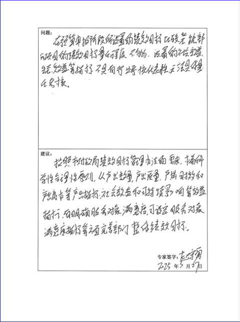 U020251129753682115647.png