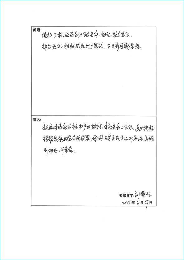 U020251129753682316046.jpg