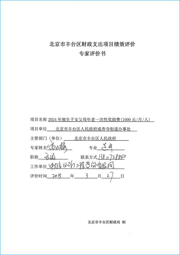 U020251129753682395817.jpg