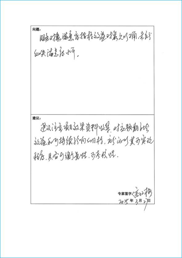 U020251129753682488222.jpg