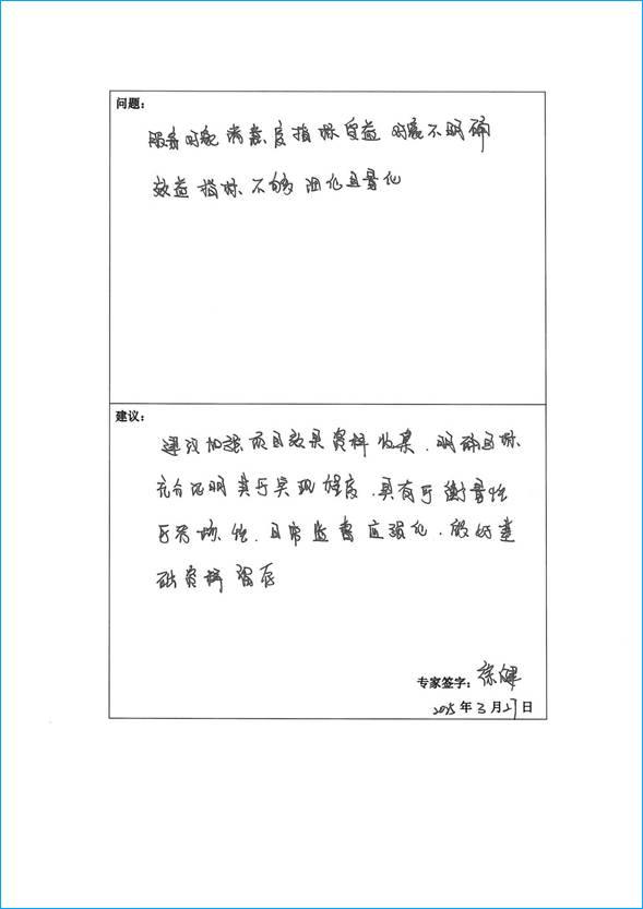 U020251129753682630576.jpg