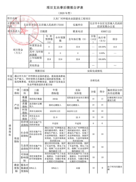 U020251129726545095441.jpg