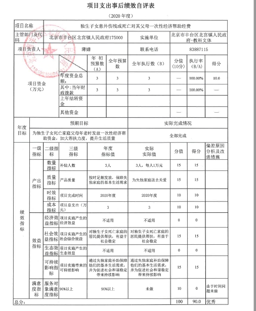 U020251129726545807733.jpg