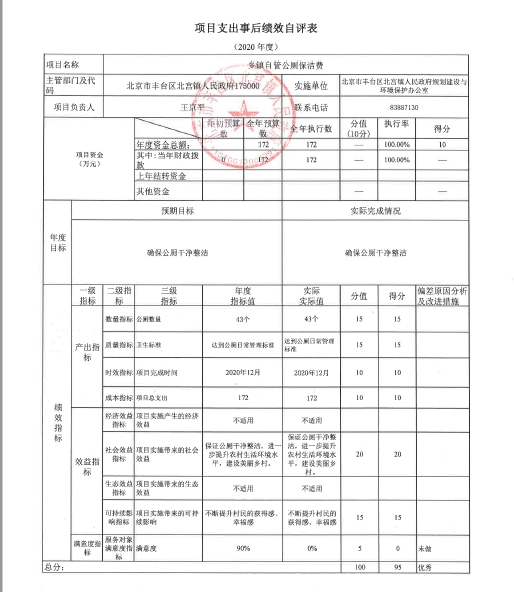 U020251129726570598324.jpg