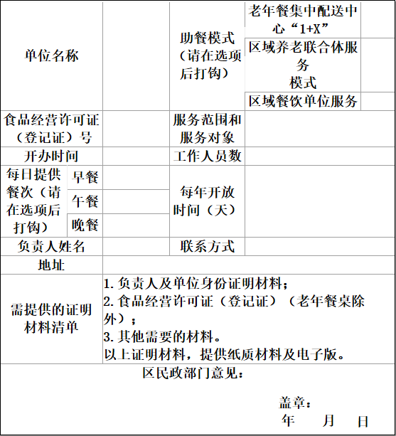 U020251129619236417226.png