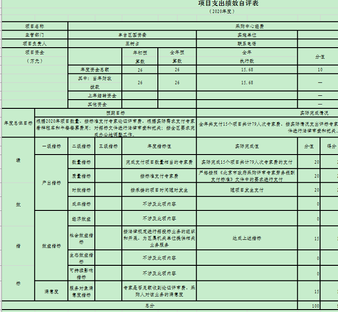 U020251129725348460060.png