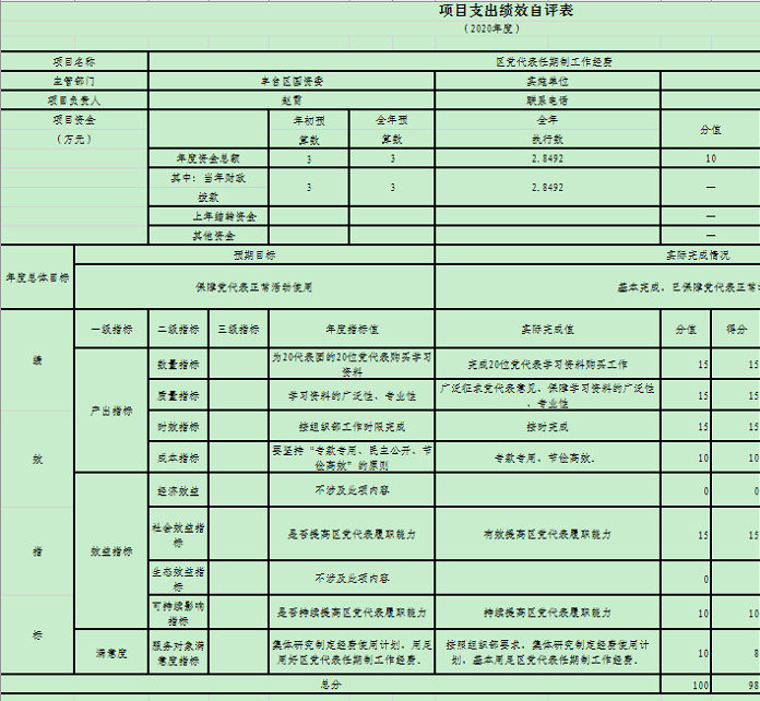U020251129725349525052.png