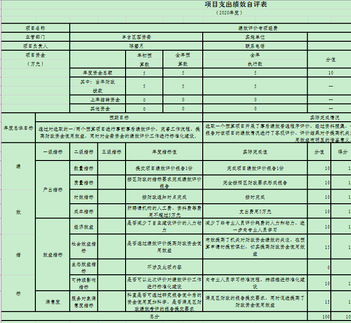 U020251129725350094209.png