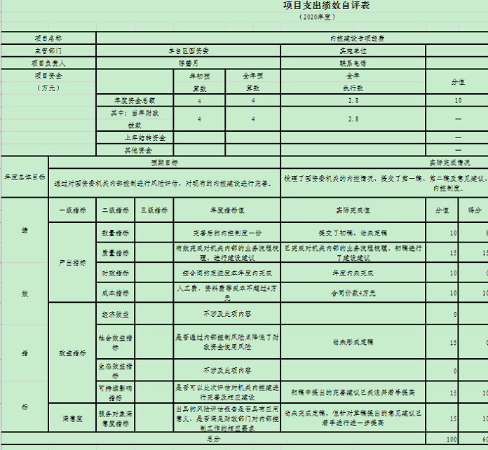 U020251129725350317496.png