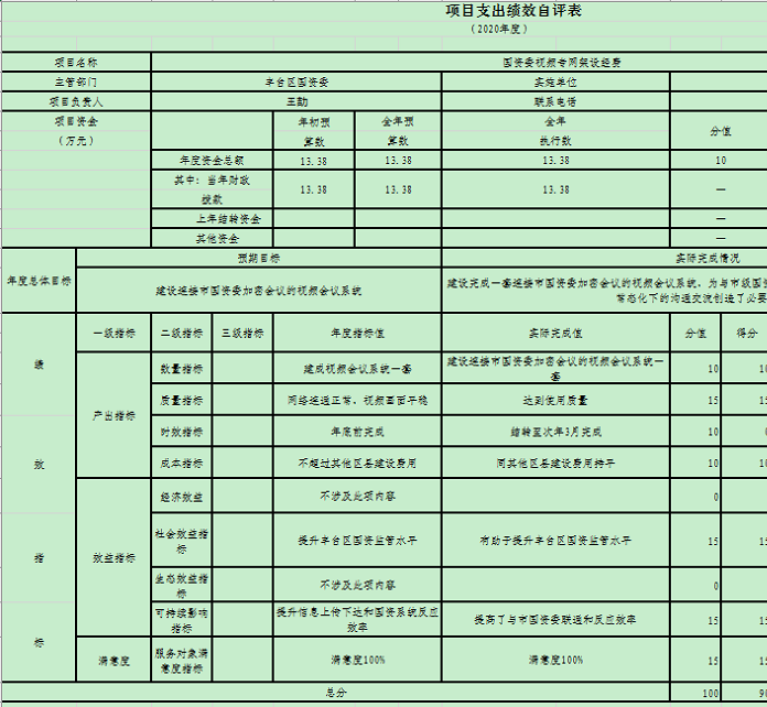 U020251129725351637290.png