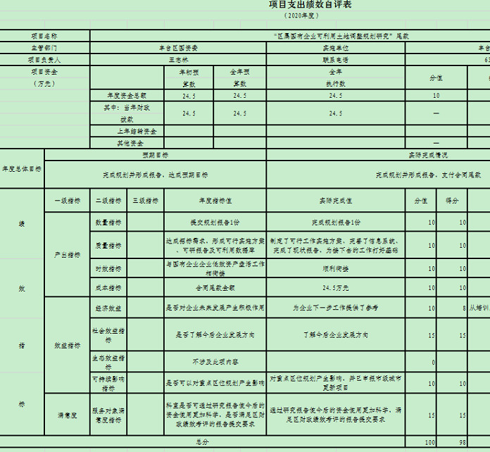 U020251129725351779275.png