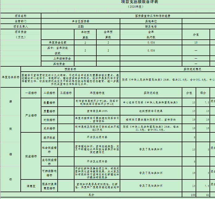 U020251129725352083661.png