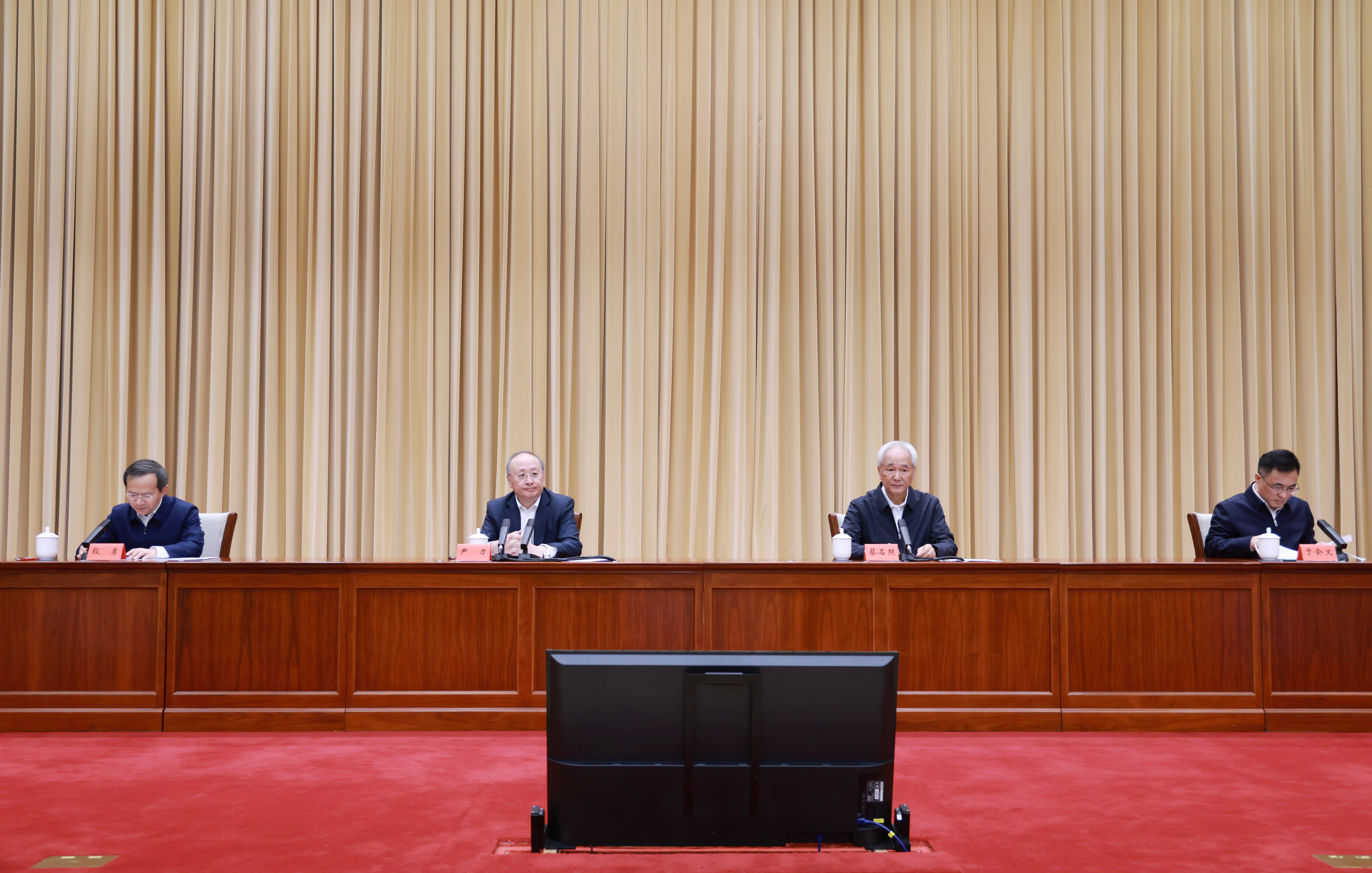 中央第一生态环境保护督察组督察北京市动员会在北京召开