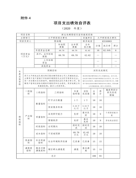 U020251129726431574974.png