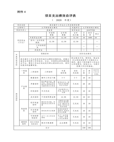 U020251129726432837608.png
