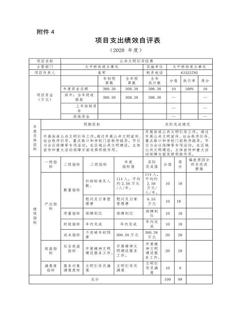 U020251129726433461620.png
