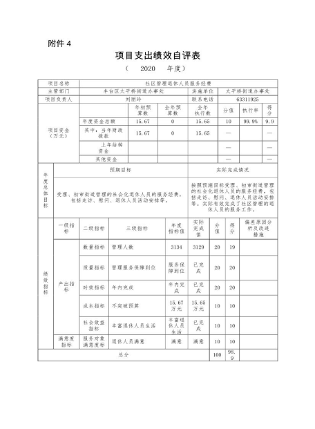 U020251129726435009935.png