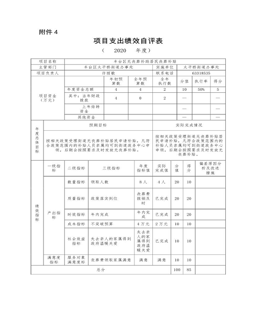U020251129726436146752.png