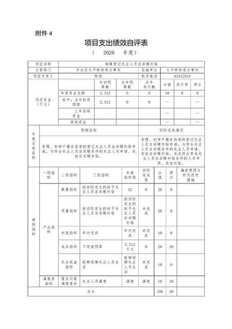 U020251129726436489799.png