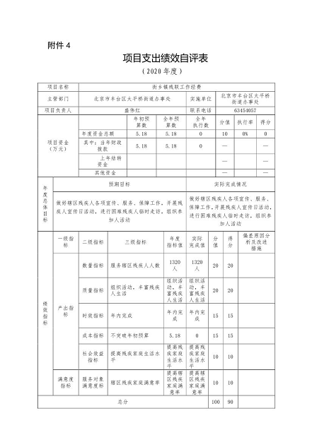 U020251129726440696060.png