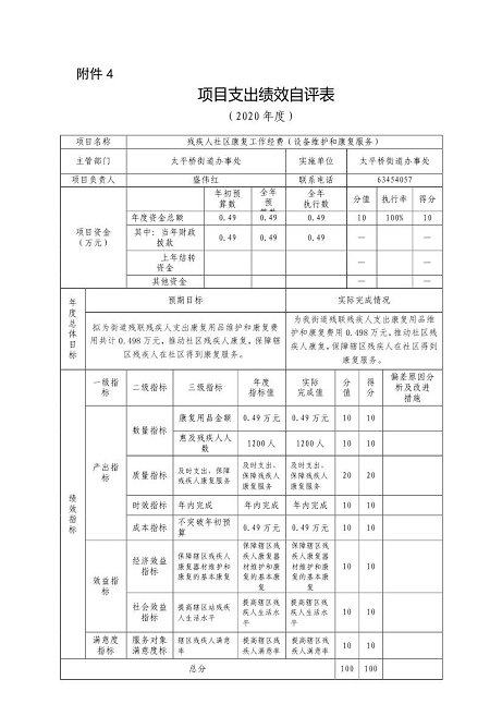 U020251129726443116000.png