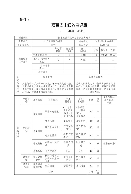 U020251129726449710940.png