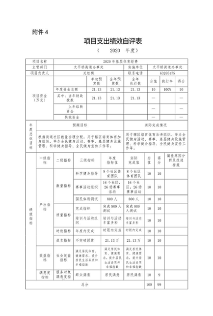U020251129726451315469.png