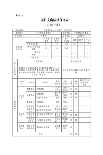 U020251129726452438760.png