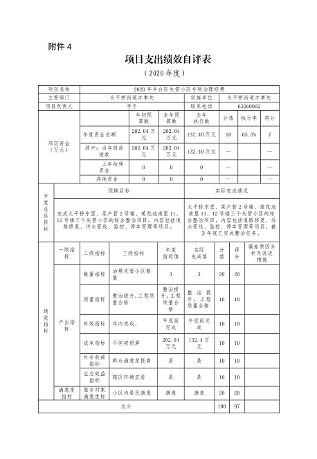 U020251129726452964786.png