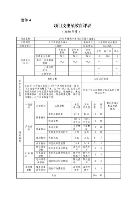U020251129726453285788.png