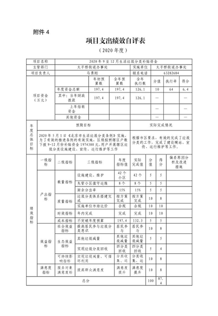 U020251129726453442712.png