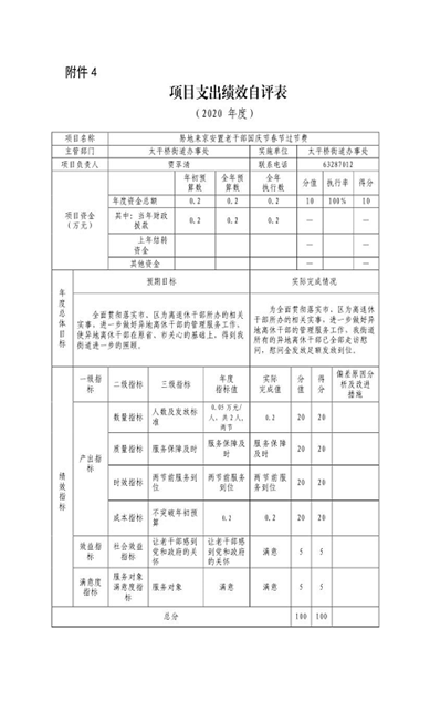U020251129726456126102.png
