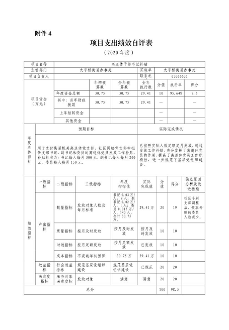 U020251129726459250174.png