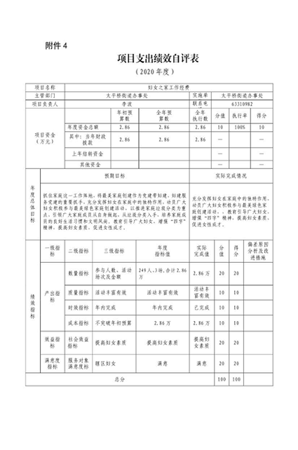 U020251129726460562995.png