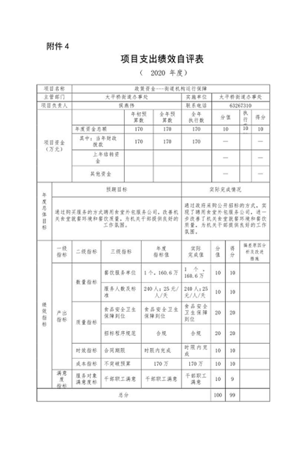 U020251129726465047156.png
