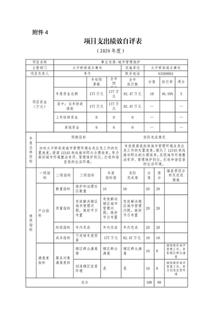 U020251129726465853433.png