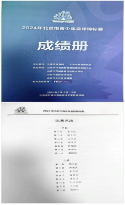 U020251129752646770979.png