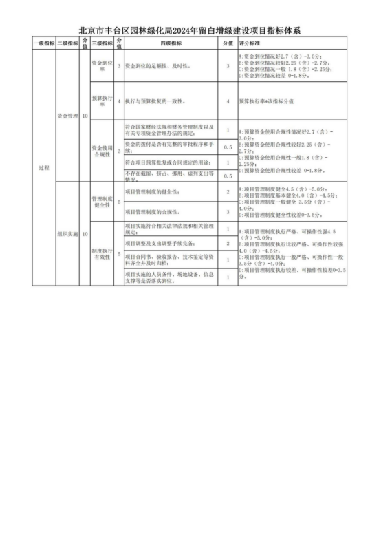 U020251129752735495502.png