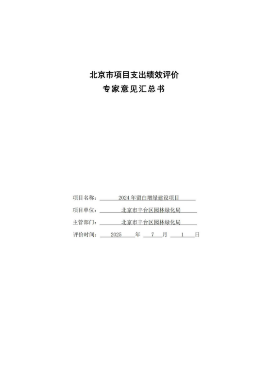 U020251129752736144957.png